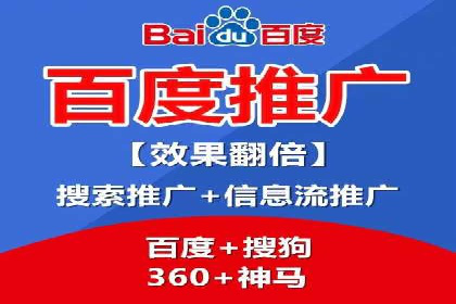 竞价开户经验谈：经典案例解析